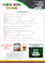 do truck flyer, hookah, birthday, transport flyer, hiring