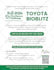 design attractive and editable canva templates
