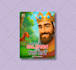design eye catching custom children book cover for KDP