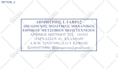 design photography watermark or signature logo