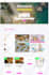 design wordpress landing page or nft landing page with elementor