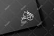 write  professional arabic digital calligraphy logo