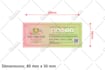 create supplement label design and product label design