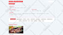 fix wordpress website issue