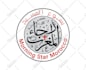 design an arabic logo or arabic calligraphy