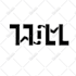 design any word into creative ambigrams