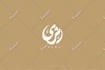 design a professional islamic or arabic logo
