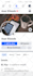 do paid facebook ads and instagram ads