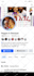 complete facebook page monetization organically
