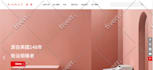professionally install wordpress, setup theme, do customization