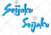 design a brush calligraphy logo in japanese or english