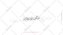 create handdrawn persian arabic calligraphy tattoo in 24h