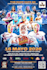 design posters for your pro wrestling events
