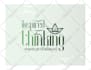 create nature based logo