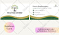 etsy shop banner logo and listing mockups for branding