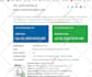 migrate http to https, install ssl certificate or ssl fix wordpress site