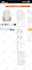 do amazon product listing through flat file, fix variation listings issue