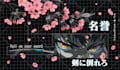 make anime or gamer modern designs for mouse pads