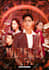 design professional movie poster for your film
