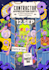 design your music event or party poster