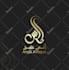 design professional arabic calligraphy logo