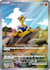 custom tcg pokemon trainer v, gx ,ex , tag team card