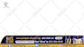 design a cute vtuber, twitch, streamyard overlay for stream