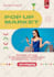 design amazing event poster and party flyer