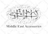 design arabic english logo for you  within 10 h