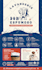 design outstanding window graphics , shopfront for you