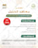 create top class business flyer