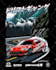 draw car vector illustration for t shirt design