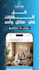 create a stunning commercial slideshow video or  presentation