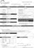 create custom ncr form duplicate multipart forms