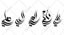digital wavy liquify abstract pattern designs for textile