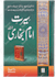 creative islamic book cover design