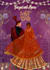 design an indian wedding card invitation
