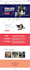 design or redesign squarespace website, squarespace website development