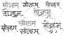 give you 3 calligraphies in sanskrit fonts, you choose the word