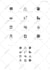 design a minimal and consistent icon set