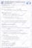 do monthly aeo, GEO, onpage, and off page SEO with backlinks building for google