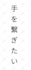 teach you japanese language online