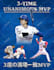 create professional sports posters and graphics