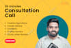 do 30 minutes consultation call with you