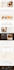 do odoo website design, wix website, squarespace website design and redesign
