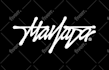make custom graffiti tag your name for logo