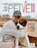 design catchy magazine cover