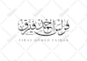 design your name in arabic calligraphy