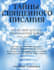 design the best ebook cover