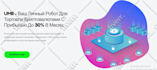 build wordpress website or landing page with elementor pro